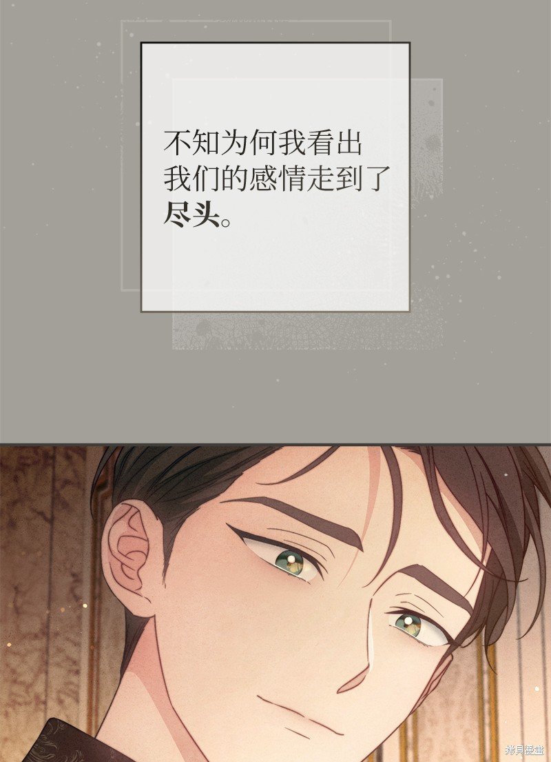 第104话