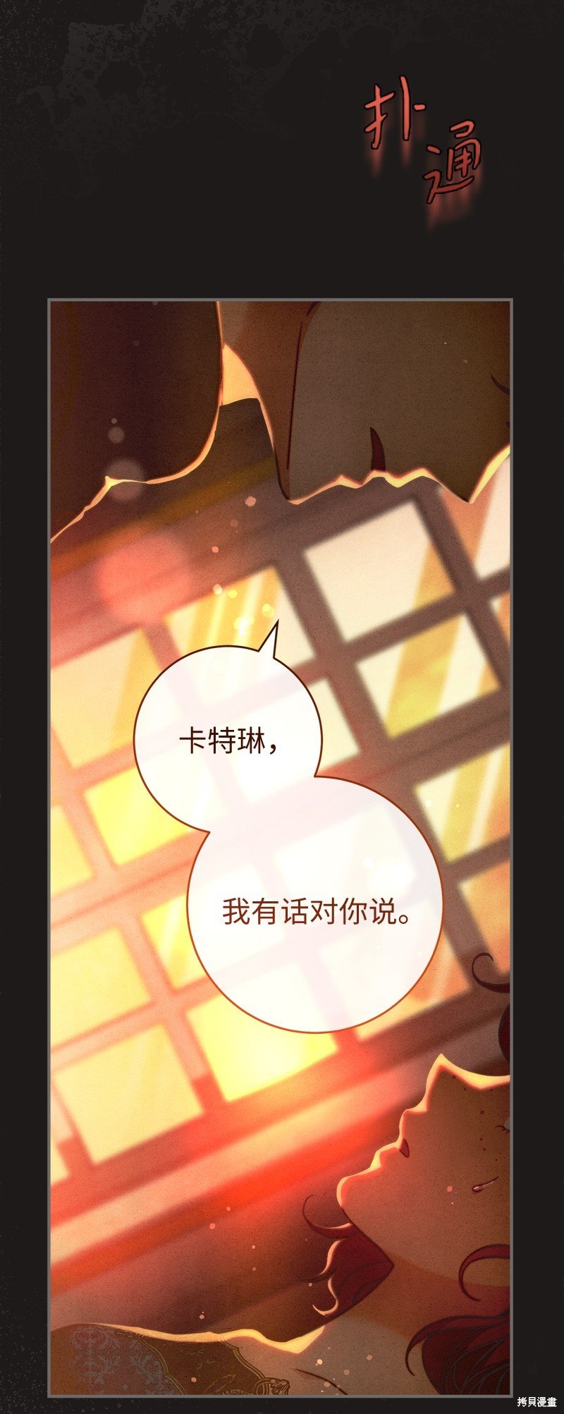 第104话