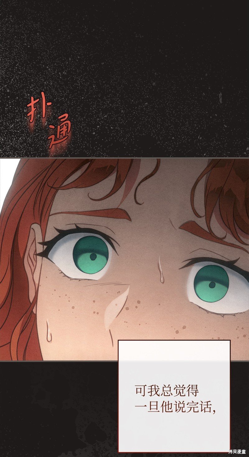 第104话