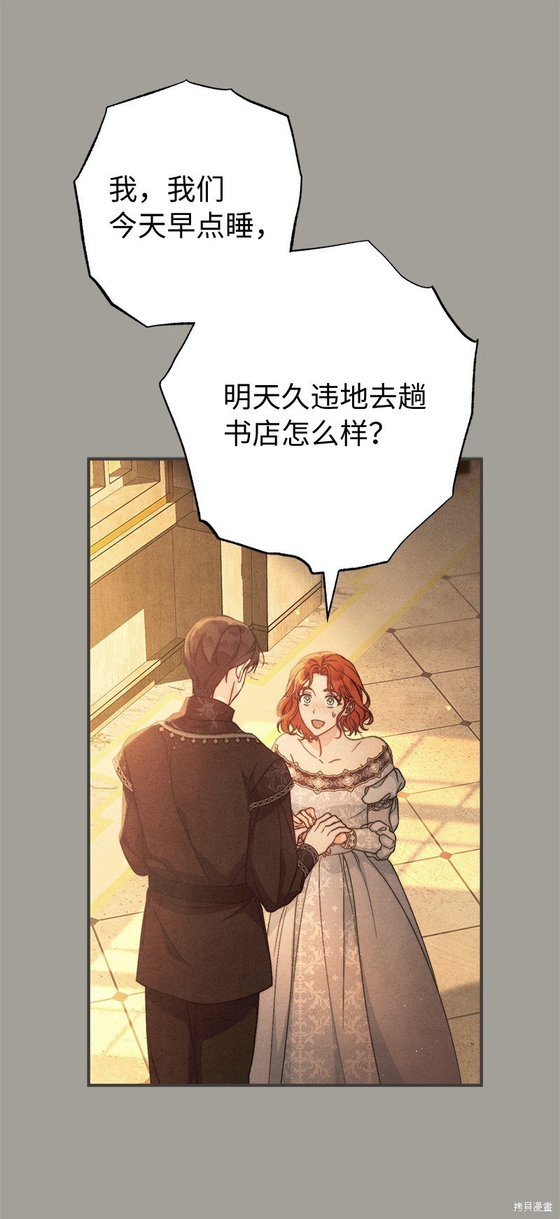 第104话