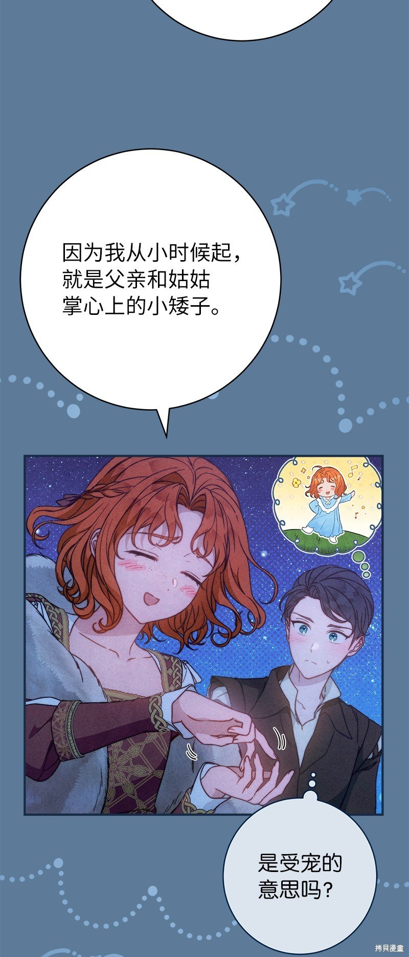 第105话