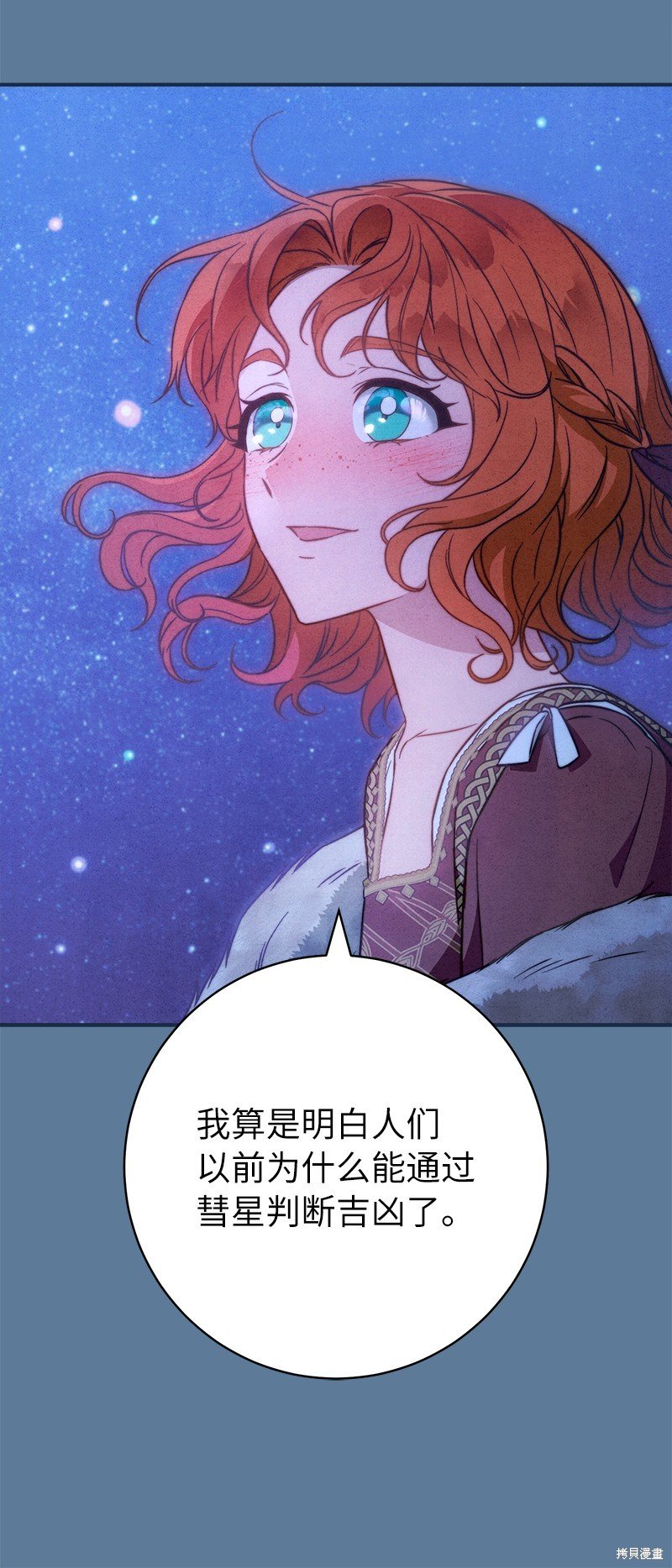 第105话