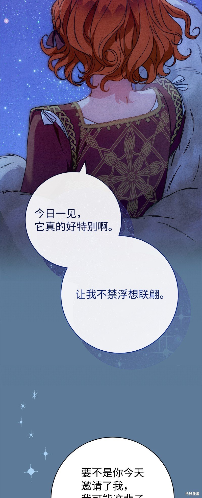 第105话