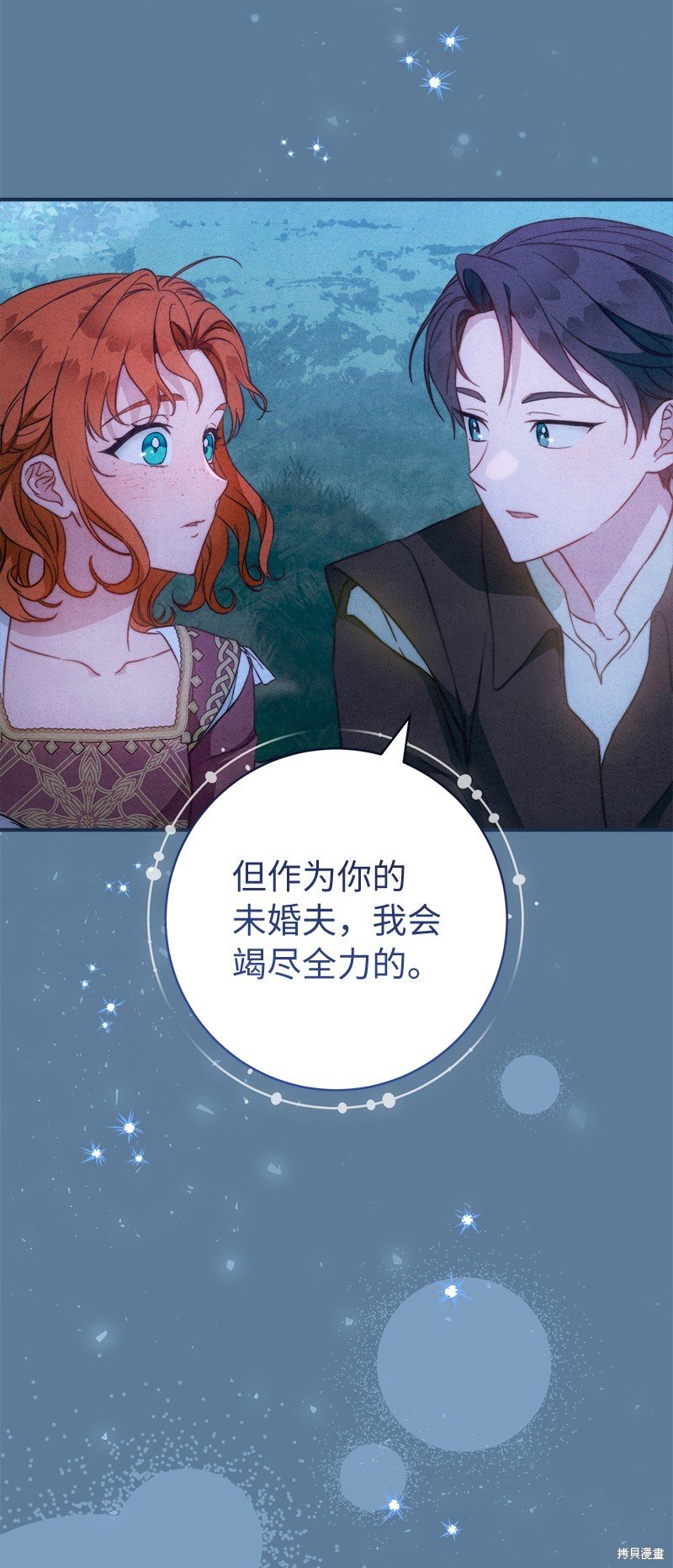 第105话