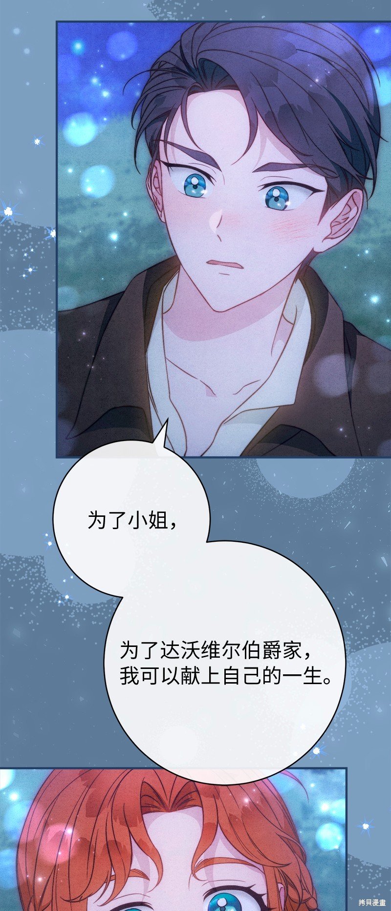 第105话