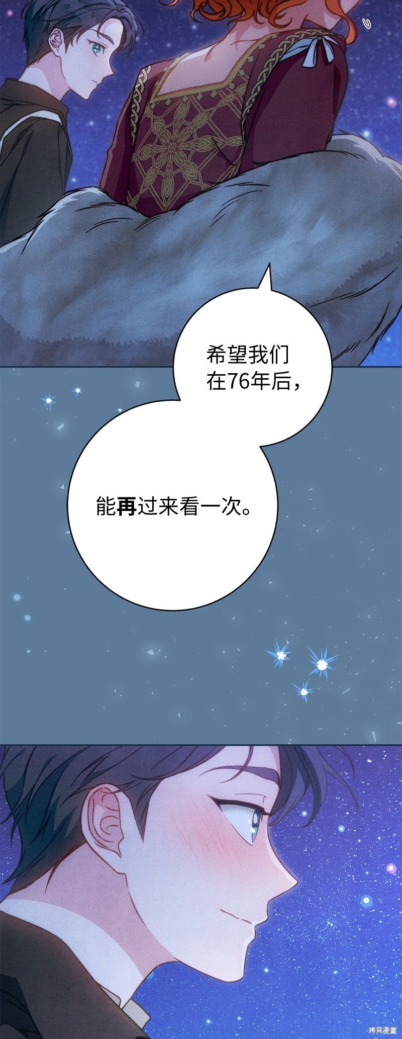 第105话