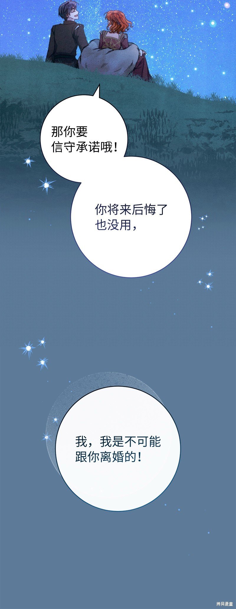第105话