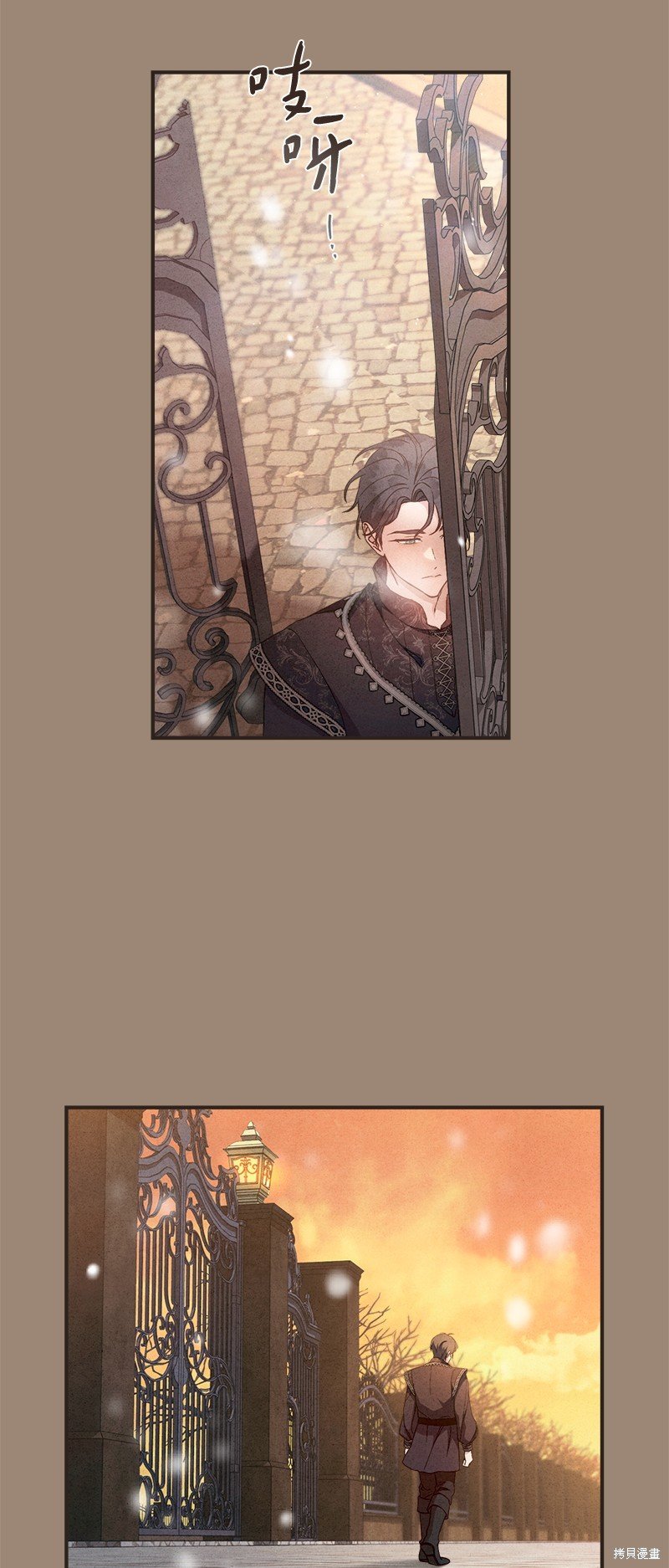 第105话