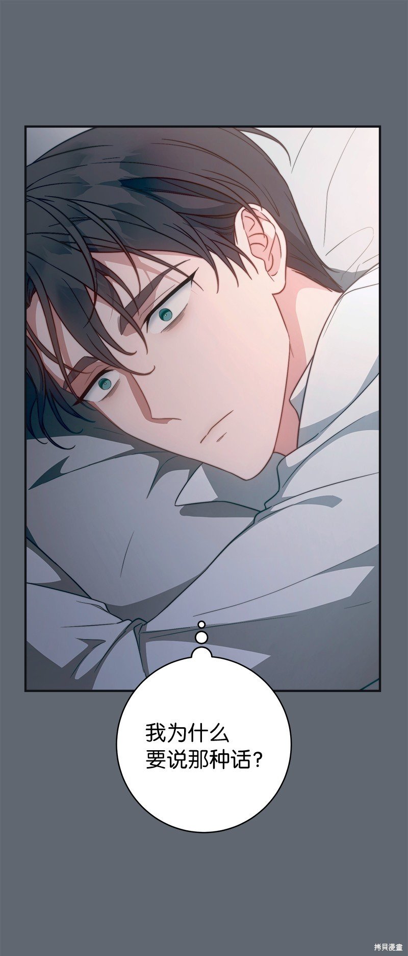 第105话