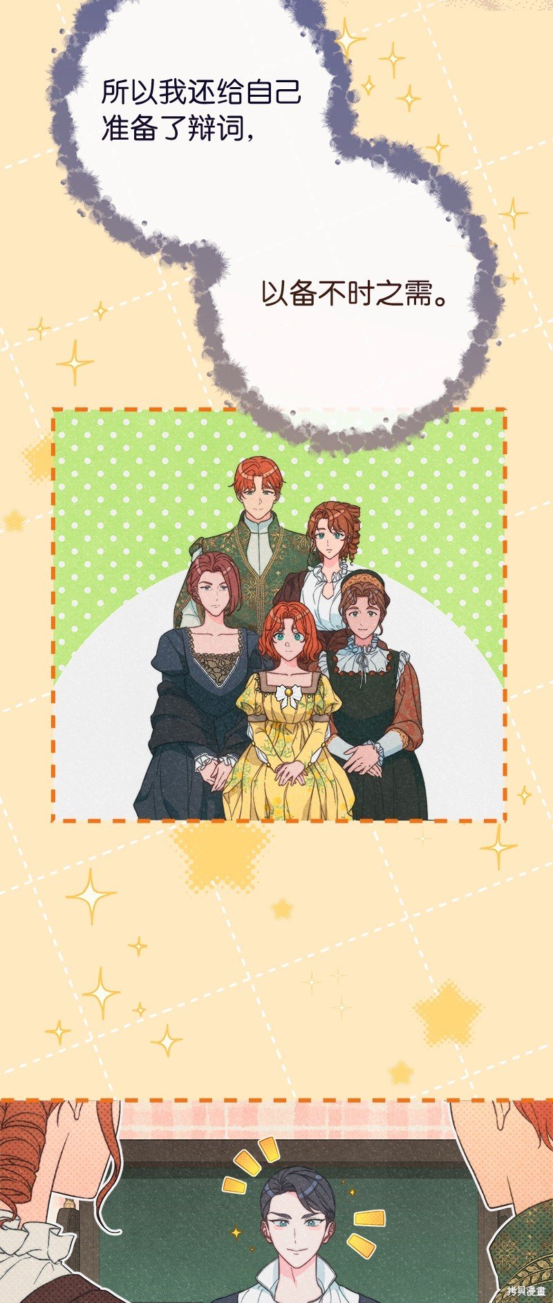 第105话