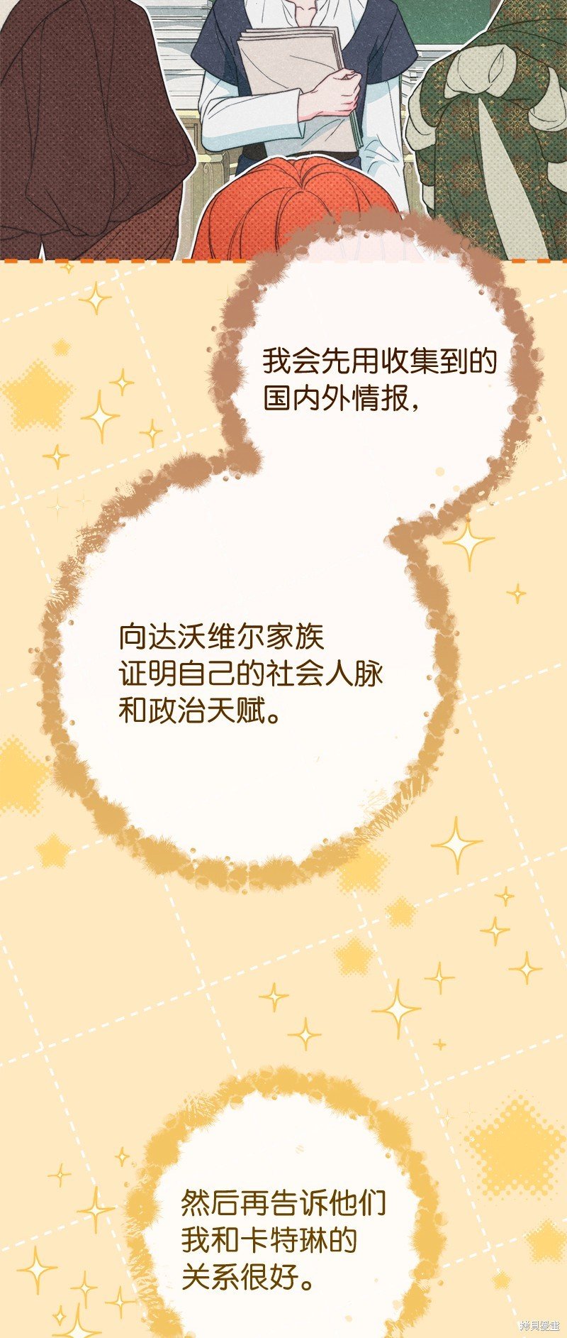 第105话