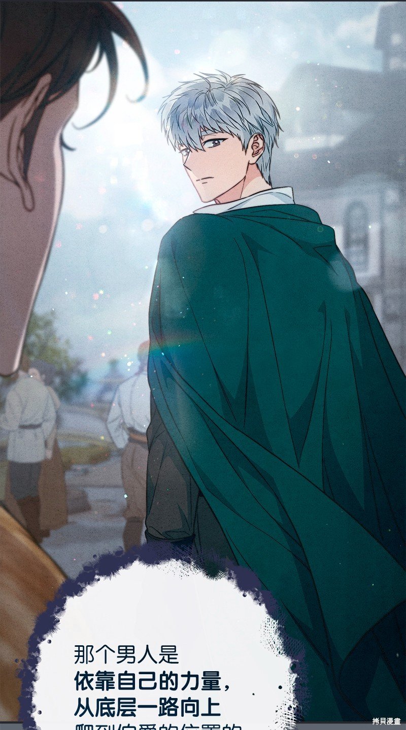 第105话