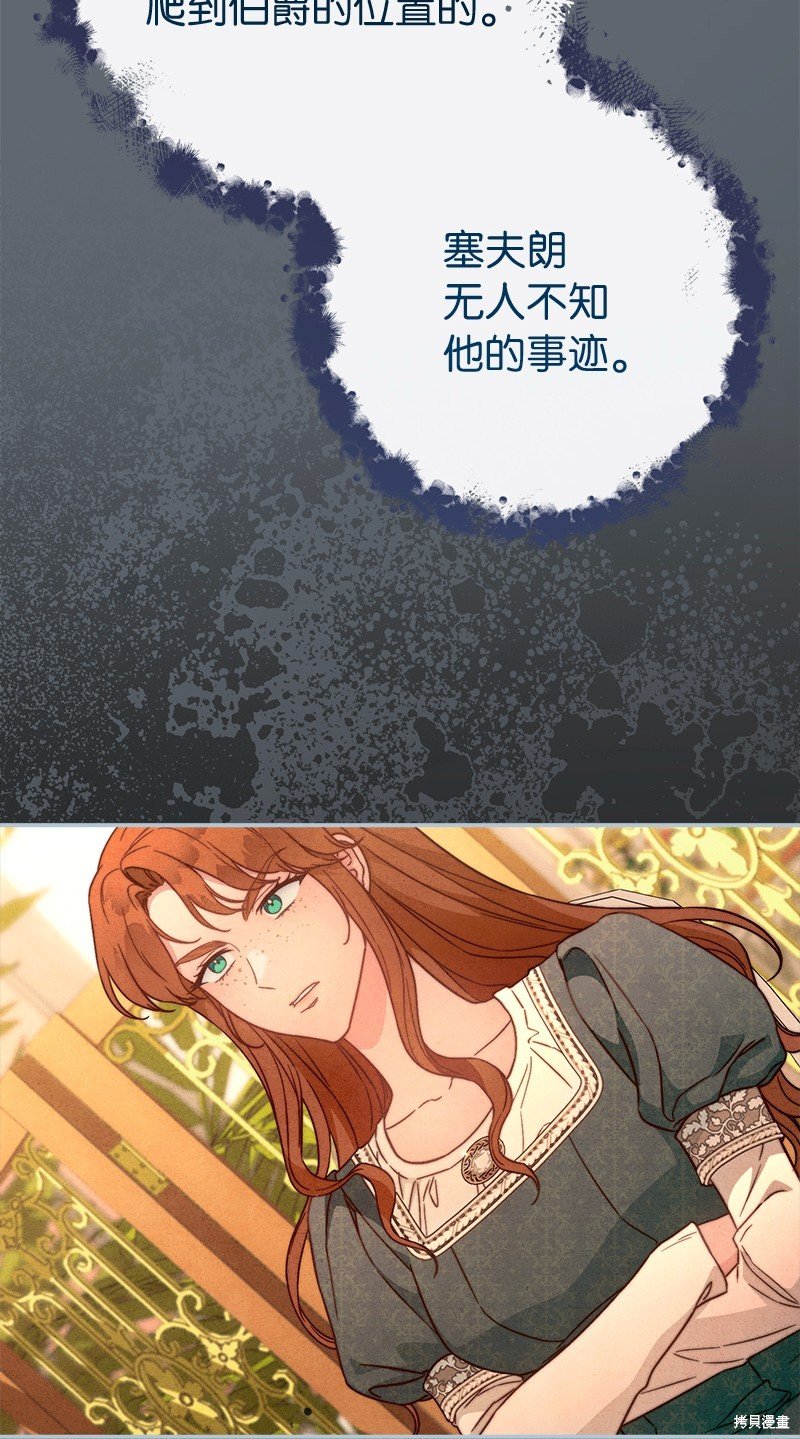 第105话
