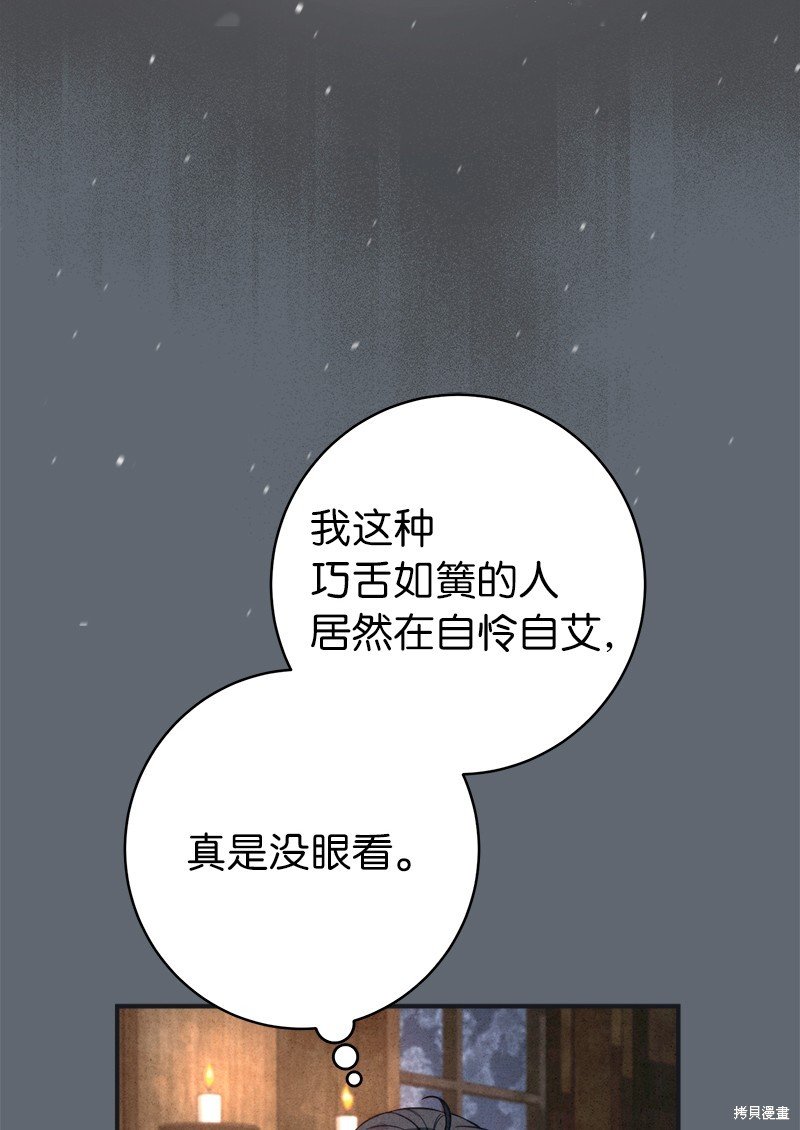 第105话