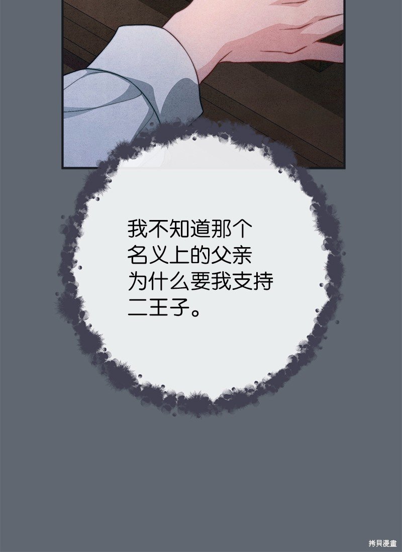 第105话