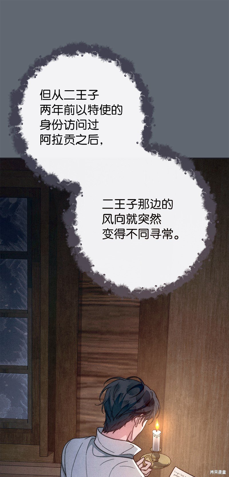 第105话