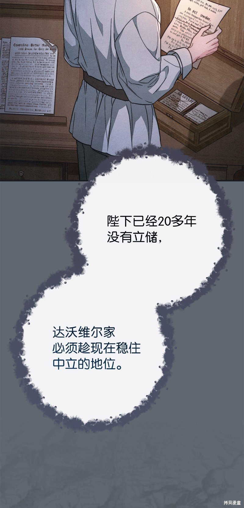 第105话