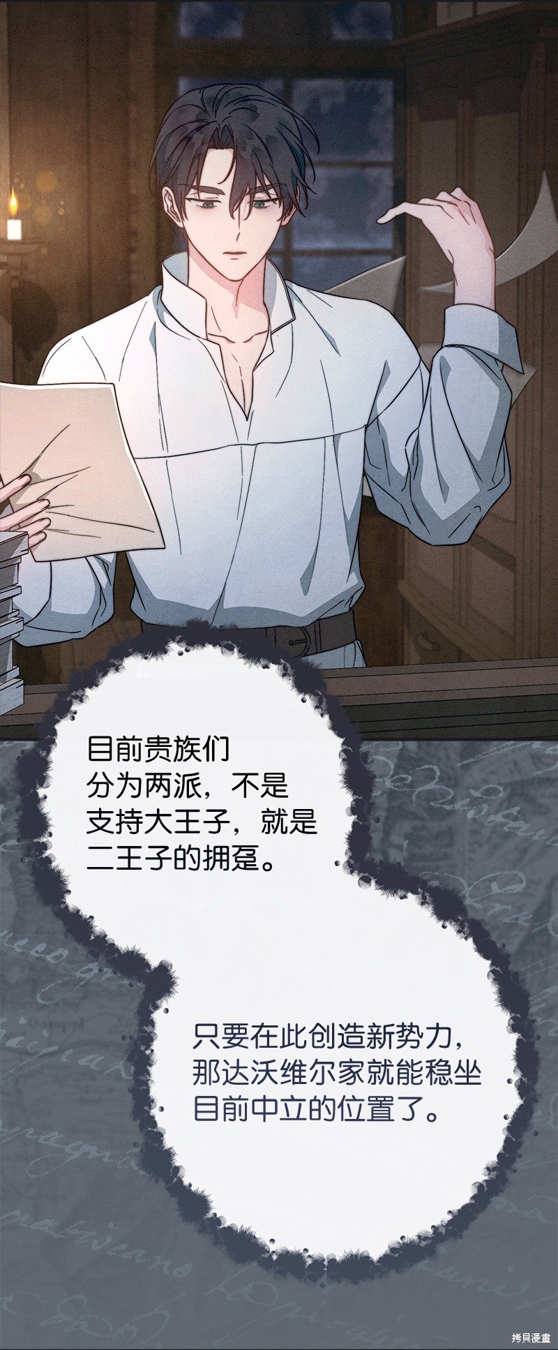 第105话