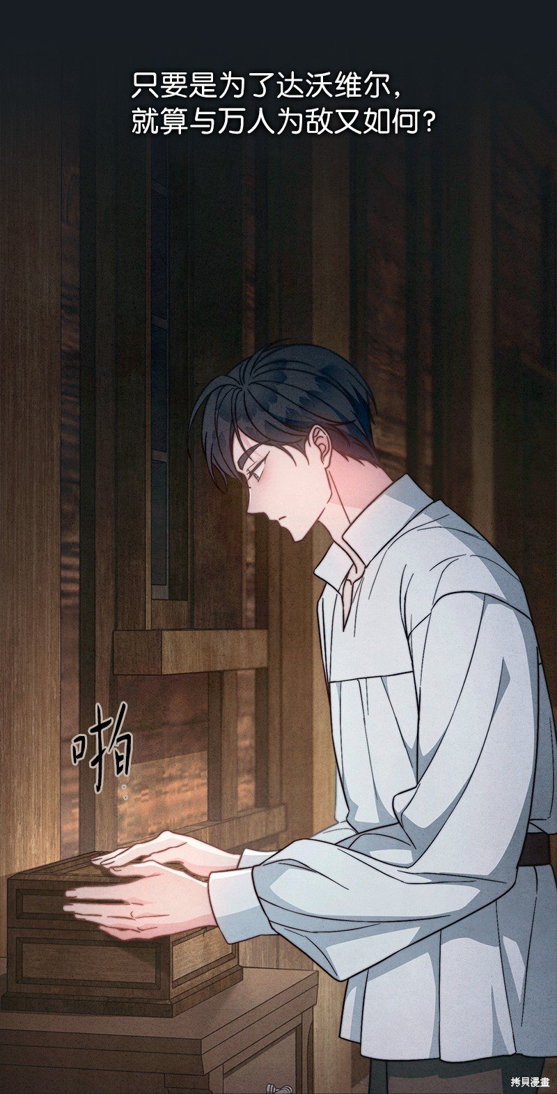 第105话