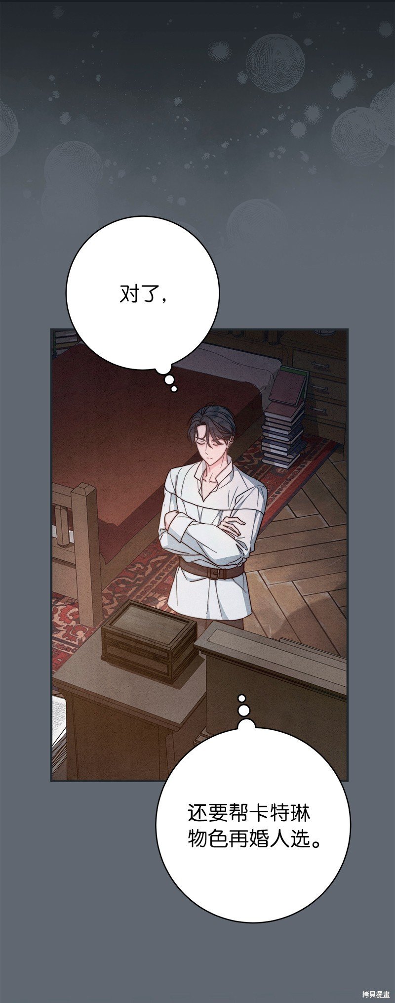 第105话