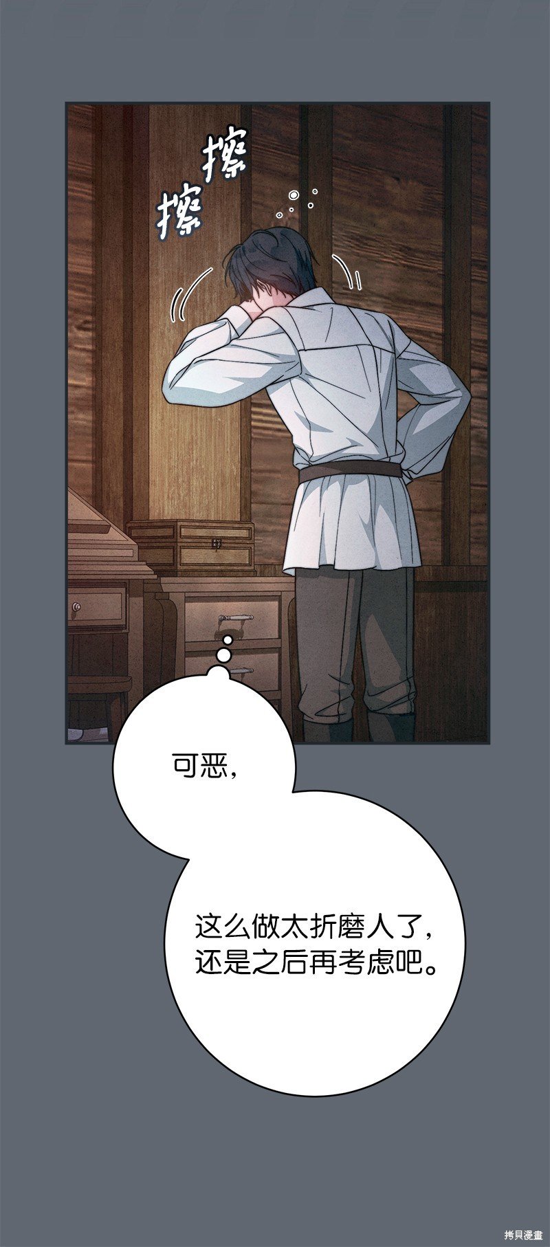 第105话