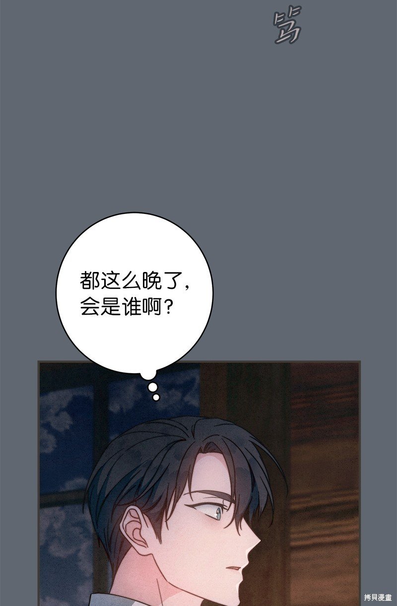 第105话
