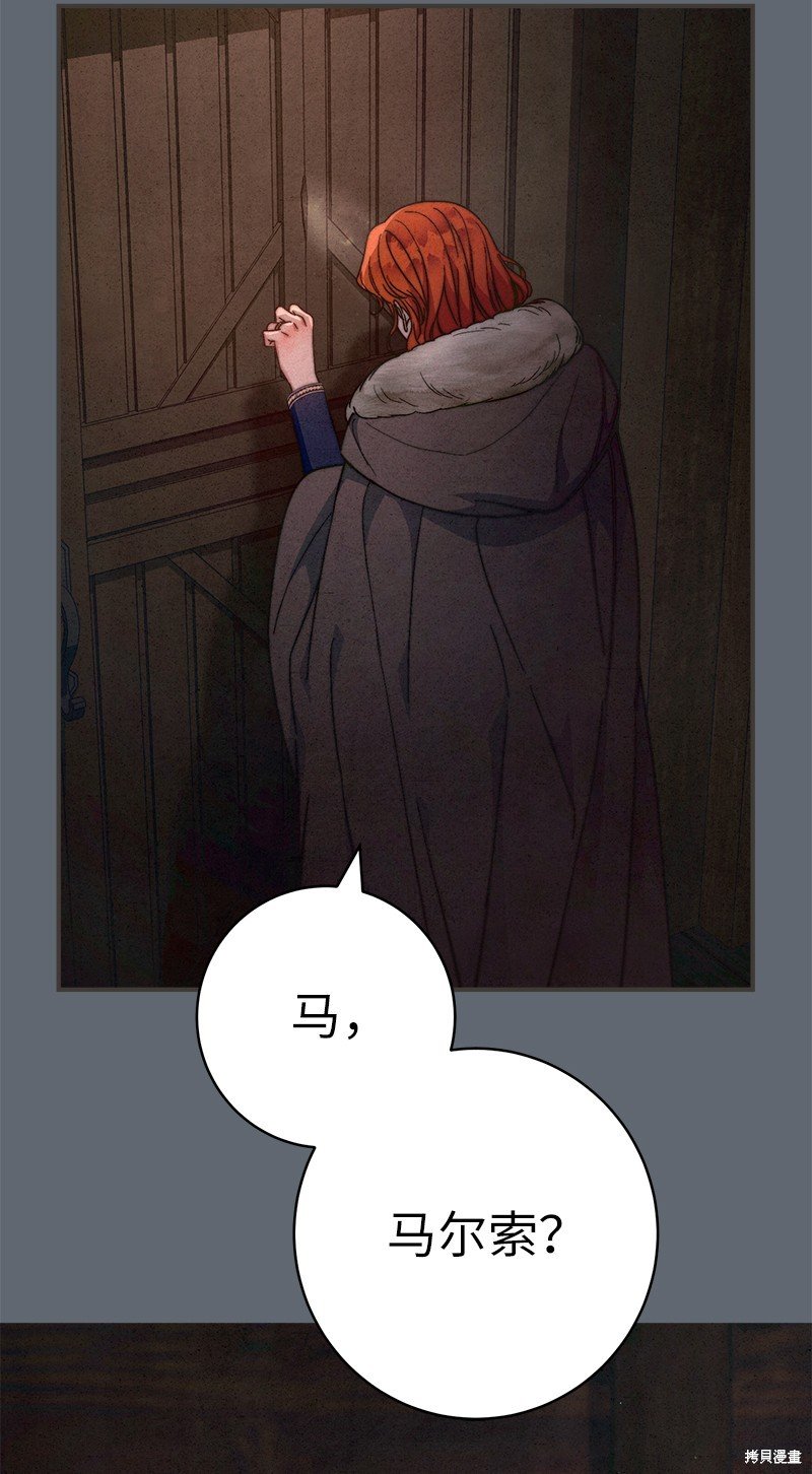 第105话