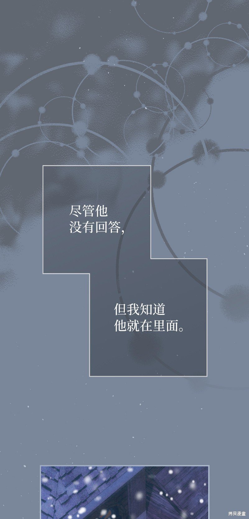 第106话