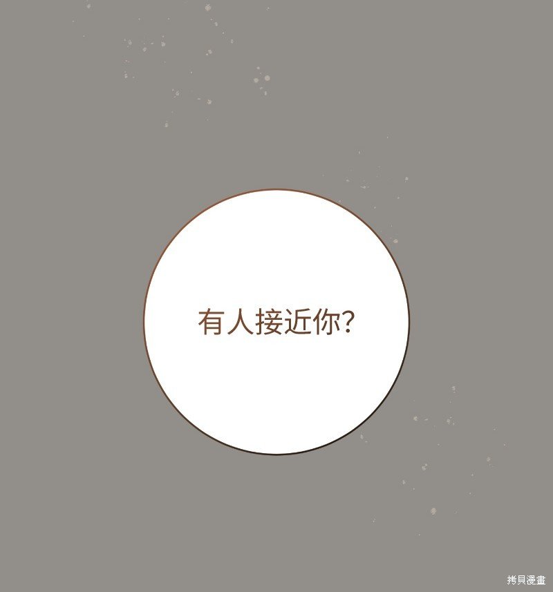 第106话