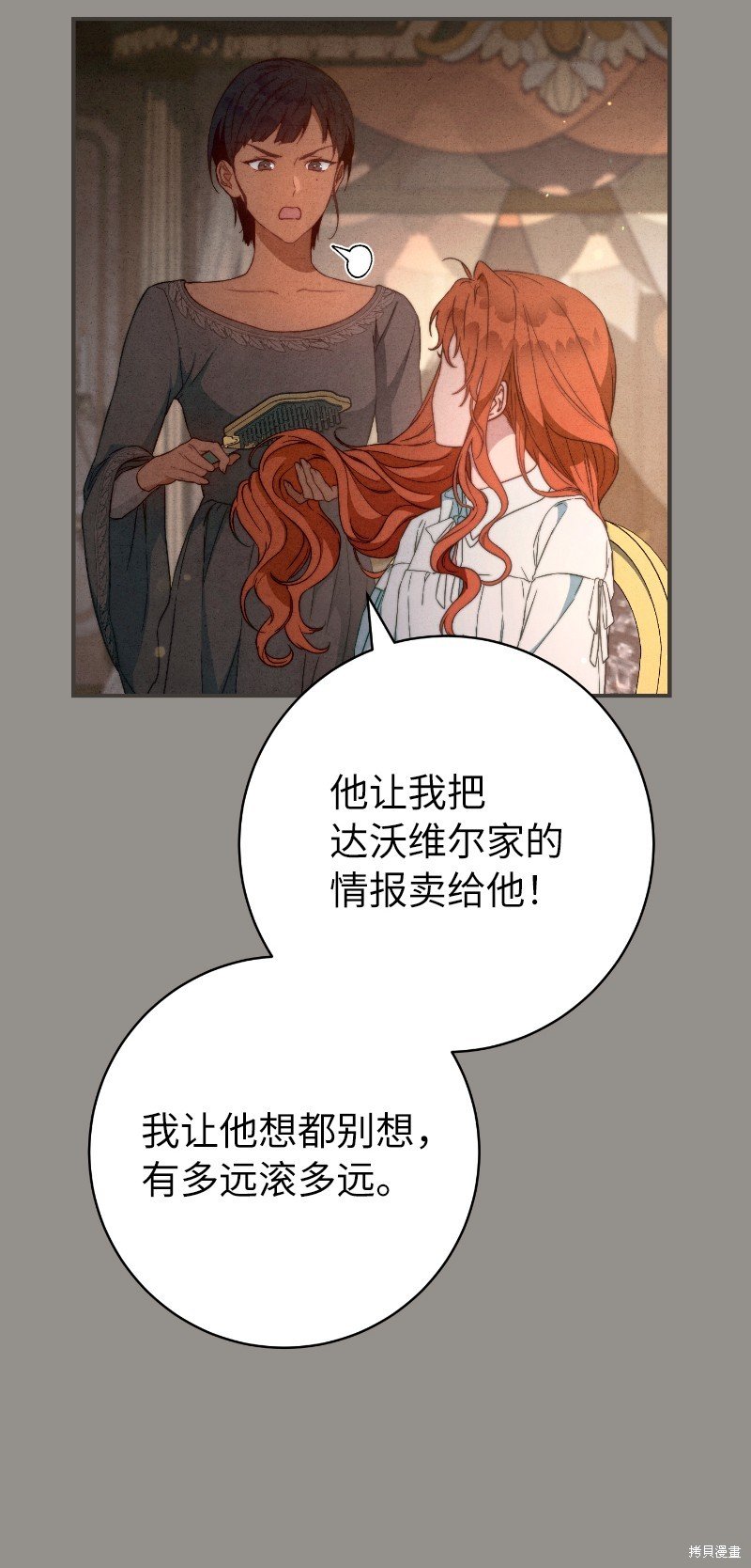 第106话
