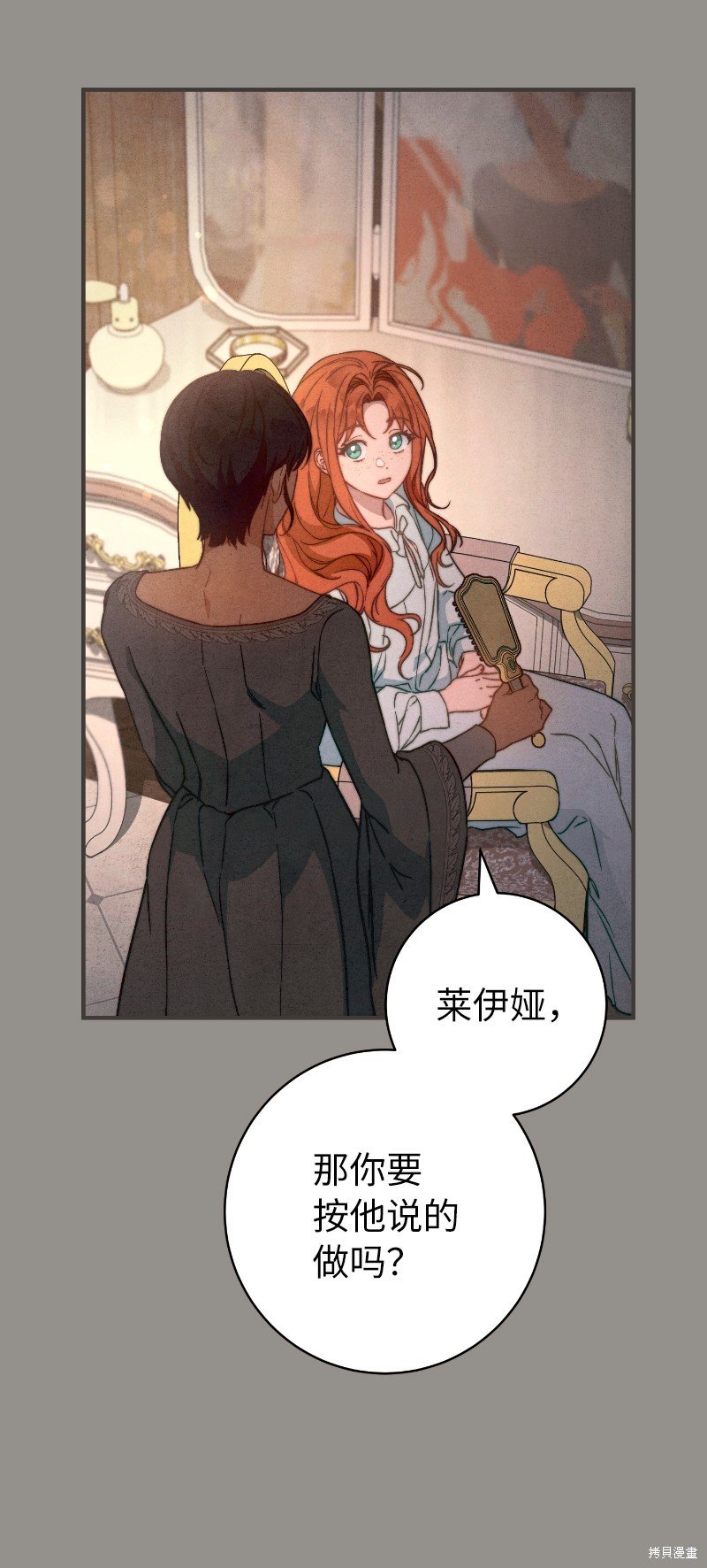 第106话