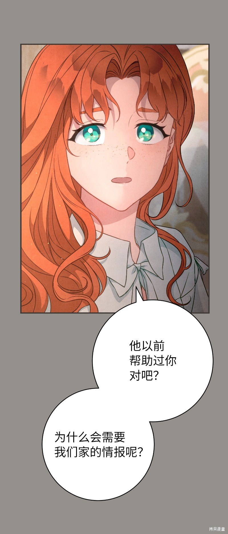 第106话