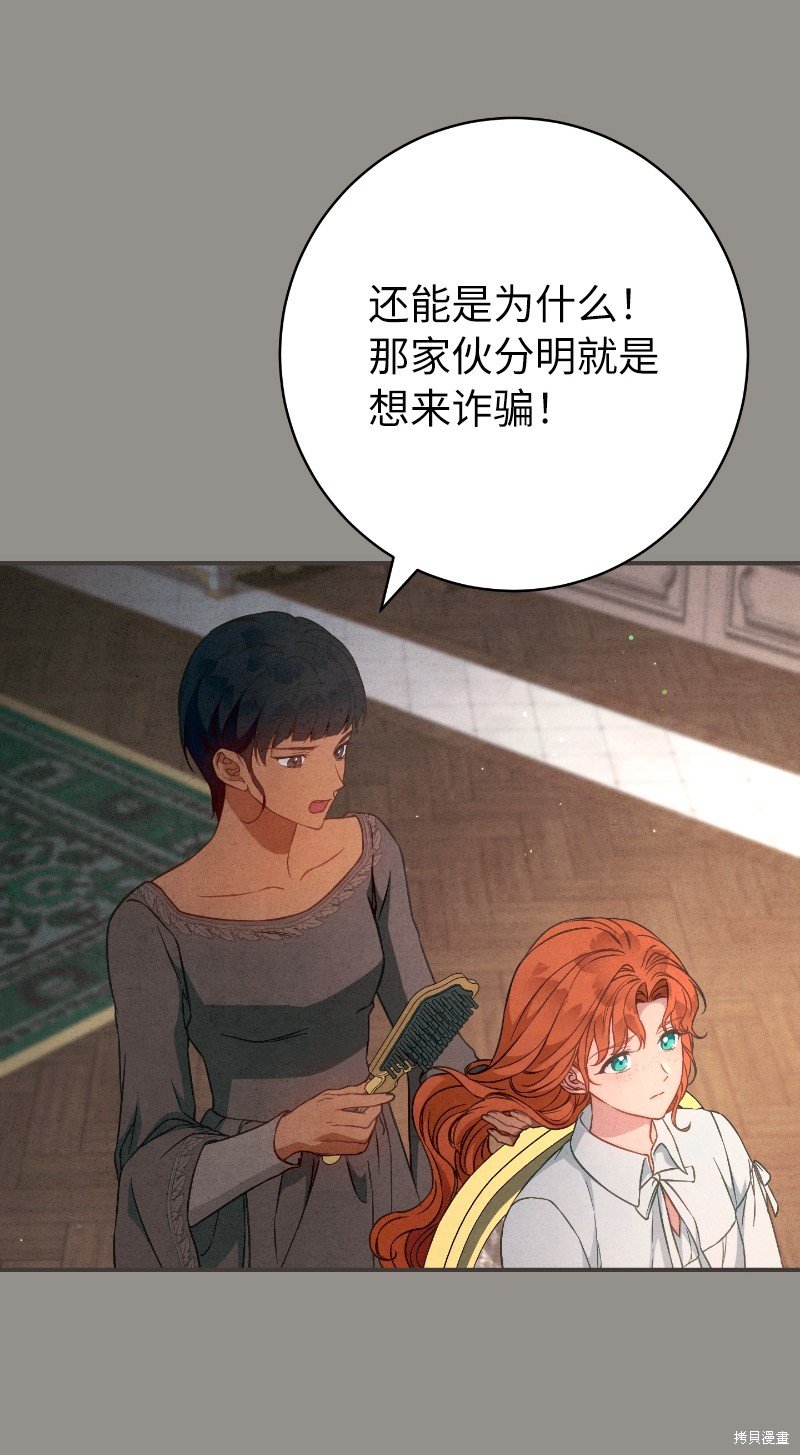第106话