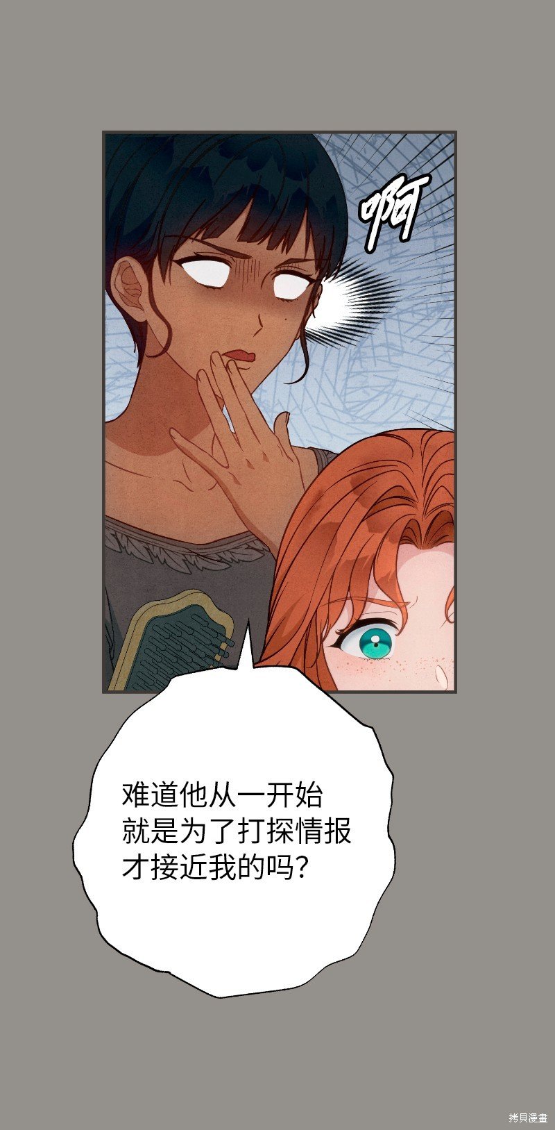 第106话