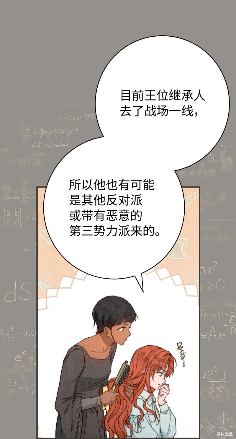 第106话
