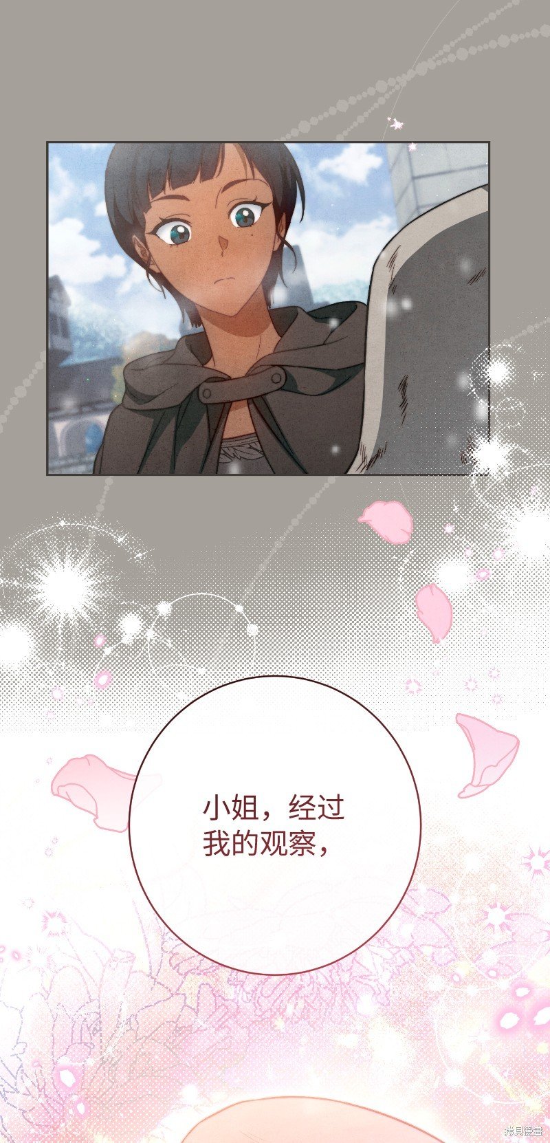 第106话