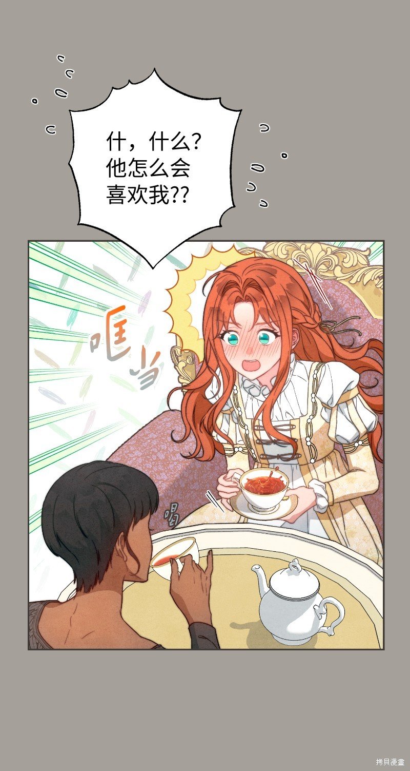 第106话