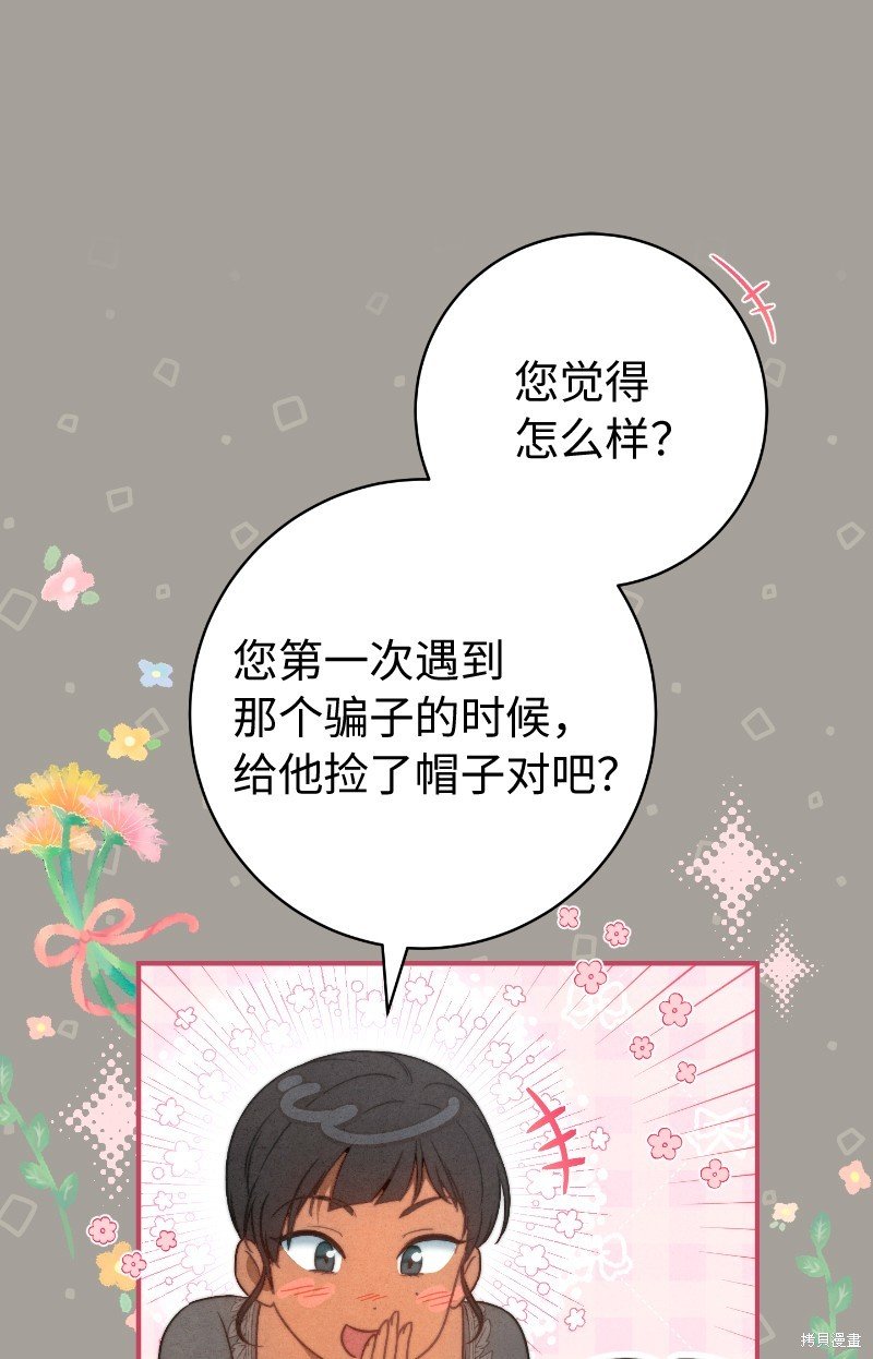 第106话