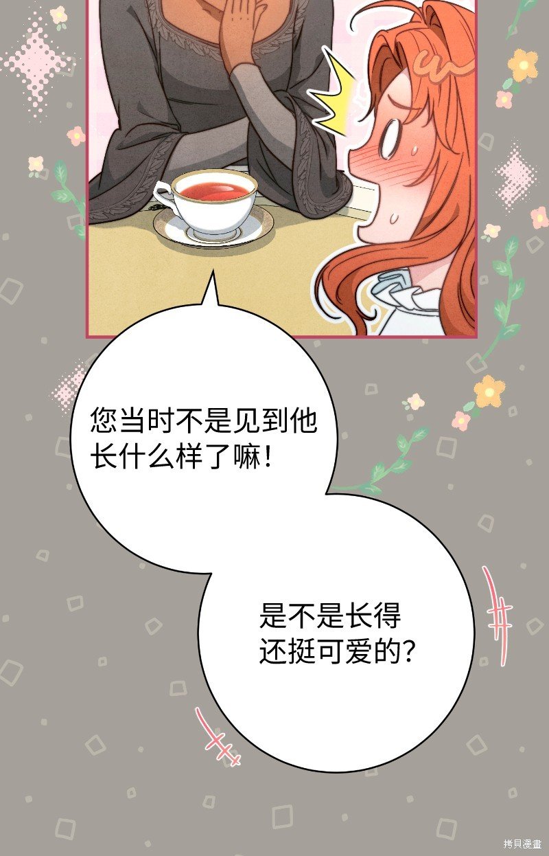 第106话