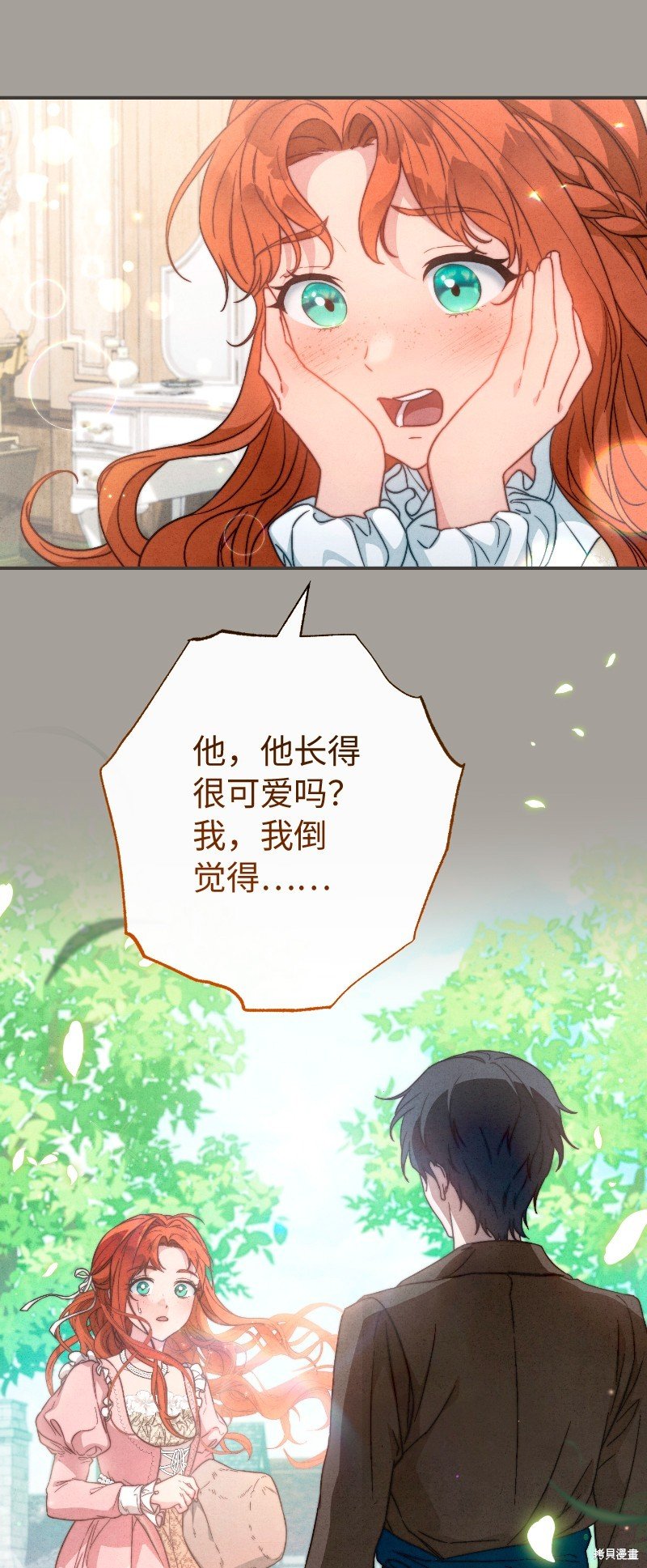 第106话
