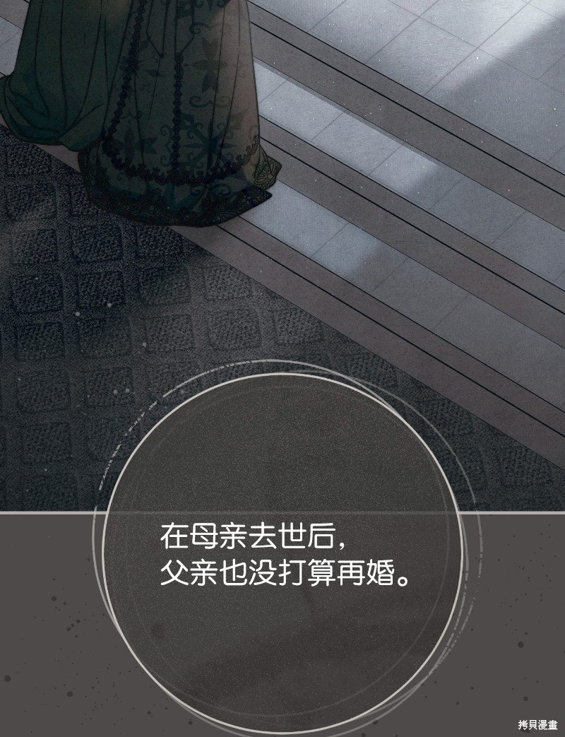 第106话