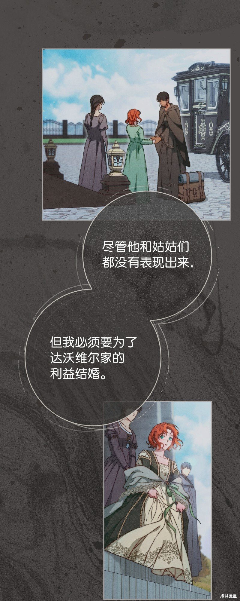 第106话