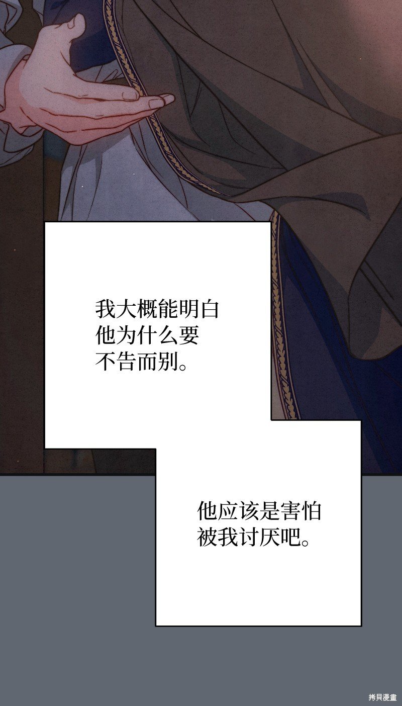 第106话