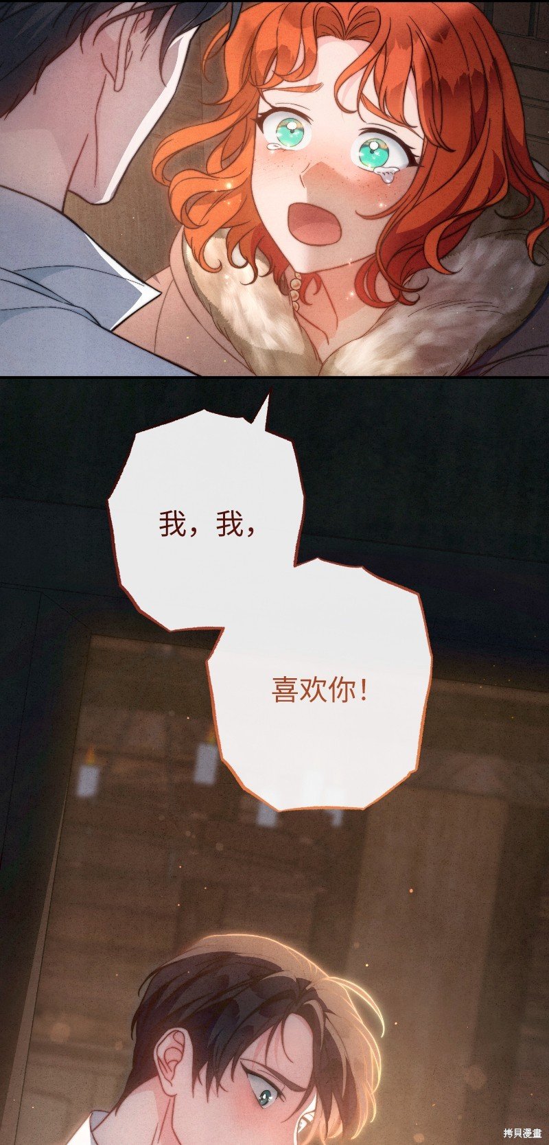 第106话