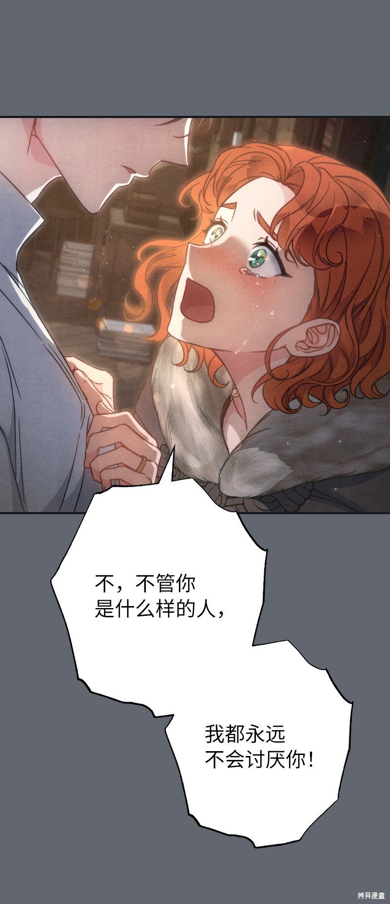 第106话