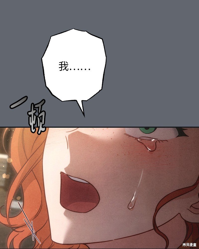 第106话