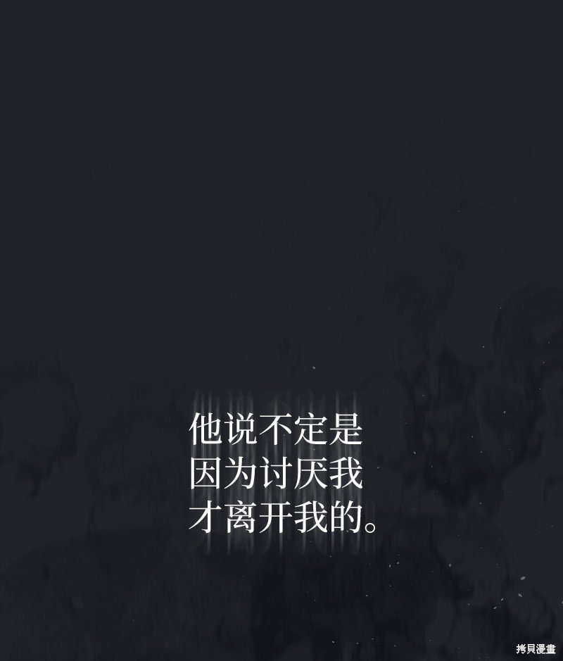 第106话