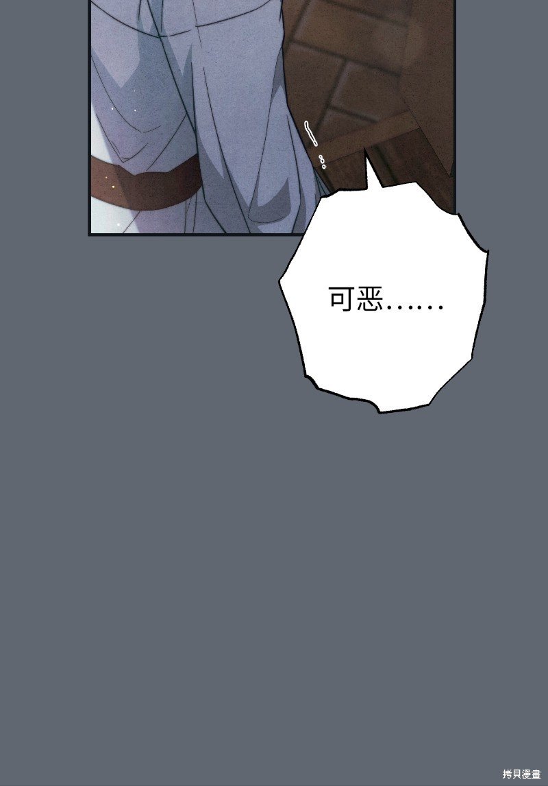 第106话