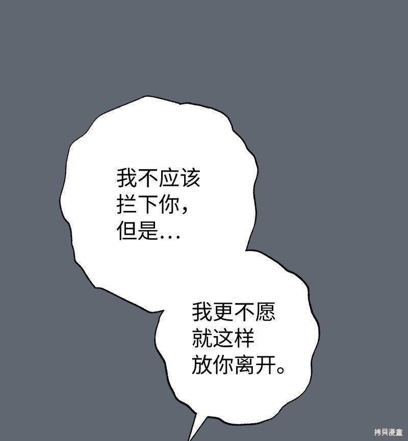 第106话