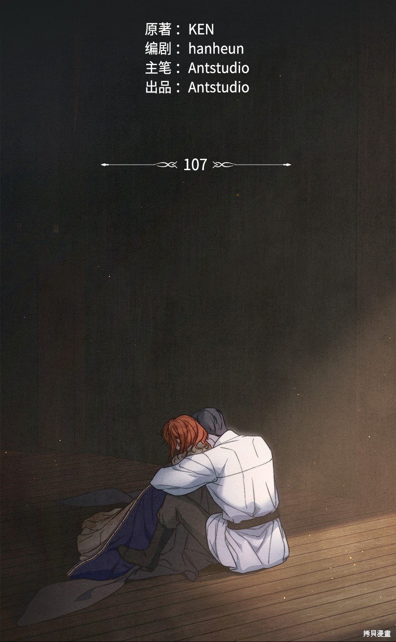 第107话